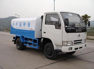 Wugong  WGG5040ZLJ garbage dump truck 