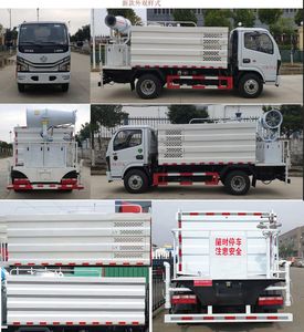 Chuyun  EZW5045TDY6 Multi functional dust suppression vehicle