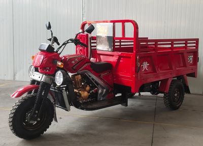 Yellow River  HH150ZH11 right three-wheeled motorcycle 