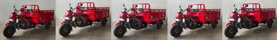 Yellow River  HH150ZH11 right three-wheeled motorcycle 