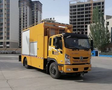 Touwenxing  PC5110XZM Emergency rescue lighting vehicle