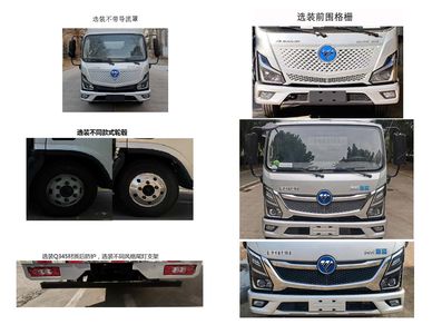 Foton  BJ5045CCYPHEV1 Plug in hybrid power compartment type transport vehicle