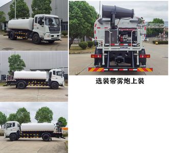 Chusheng  CSC5180GSSD6 Sprinkler truck