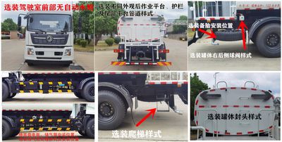 Chusheng  CSC5180GSSD6 Sprinkler truck