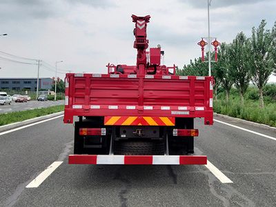 Yumingwei  YMW5180JSQJ6L Vehicle mounted lifting and transportation vehicle