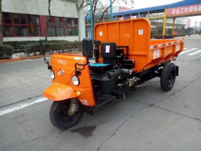 Shifeng 7YP1775DA5Self dumping tricycle