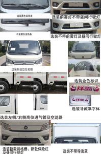 Foton  BJ5032CCY3JV610 Grate type transport vehicle