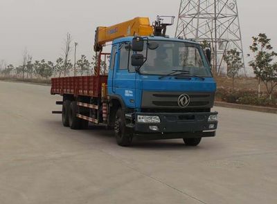 Dongfeng  EQ5251JSQZMV2 Vehicle mounted lifting and transportation vehicle