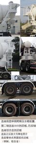 Tonghua  THT5311GJB13DH Concrete mixing transport vehicle