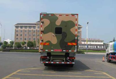 Zhongjie Automobile XZL5250TSY5 Camping vehicle