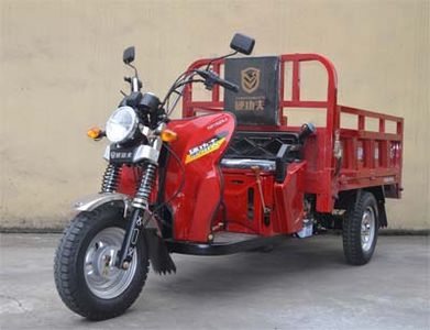 Hard Kung Fu  YGF150ZH2 right three-wheeled motorcycle 