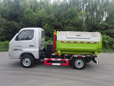 Special Automobile Longxiang CZT5030ZXX detachable container garbage collector 