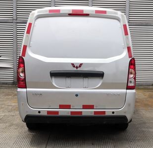 Wuling  GXA5034XXYBEV1 Battery swapping pure electric box type transport vehicle