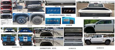 Tianye  BQ1036SCBG6M multipurpose goods vehicle 