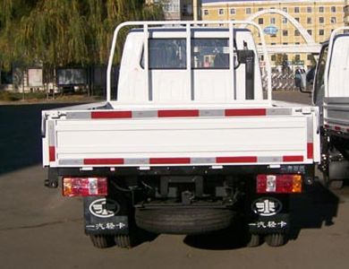 Xingguang  HQN2810A Low speed truck