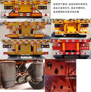 Shi Shi Da Pai Automobile RSD9401TJZE Container transport semi-trailer