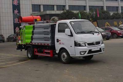 Zhongjie Automobile XZL5035TDY6 Multi functional dust suppression vehicle