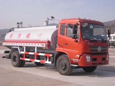 Sanhuan  YA5166GXW Suction vehicle