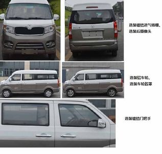 Dongfeng  EQ5027XXYTBEV2 Pure electric box type transport vehicle