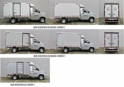 Wuling  LZW5028XXYGJU Box transport vehicle