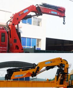 Shaoqi  SGQ5310JSQJG5 Vehicle mounted lifting and transportation vehicle