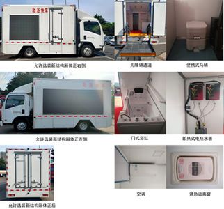 Qingling  QL5040XDWA6HAJ Mobile service vehicle