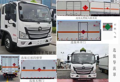 Hongxingda  SJR5100XRQ6 Flammable gas box transport vehicle