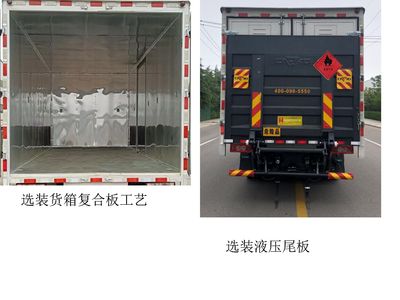 Hongxingda  SJR5100XRQ6 Flammable gas box transport vehicle