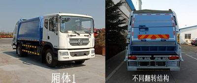 CIMC ZJV5181ZYSHBE6 Compressed garbage truck