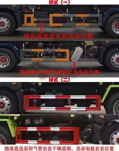 Huatong brand automobiles HCQ5188TDYEQ6 Multi functional dust suppression vehicle