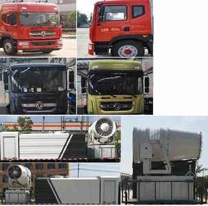 Huatong brand automobiles HCQ5188TDYEQ6 Multi functional dust suppression vehicle