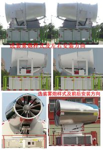 Huatong brand automobiles HCQ5188TDYEQ6 Multi functional dust suppression vehicle