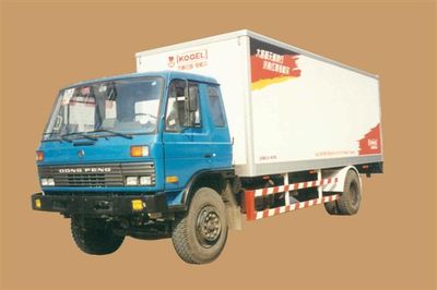 Hongqi  JHK5140XXYA Box transport vehicle