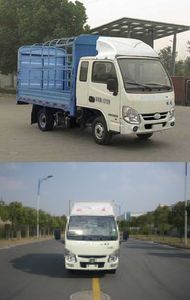 Yuejin  SH5032CCYPBMBNZ Grate type transport vehicle