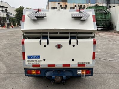 Yanlong  LZL5033TSLBEV Pure electric road sweeper