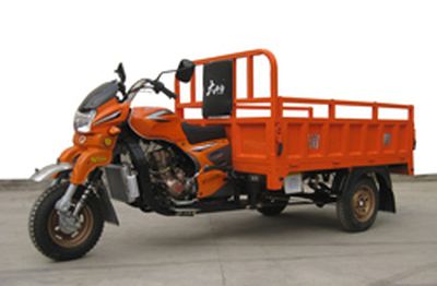 Runteng  RT250ZH right three-wheeled motorcycle 