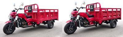 Changjiu  CJ250ZH3 right three-wheeled motorcycle 