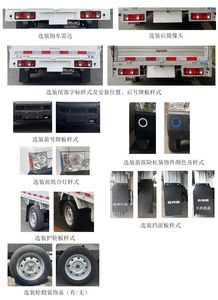 Xinyuan brand automobiles JKC5021CCYD0X0BEV Pure electric grille transport vehicle