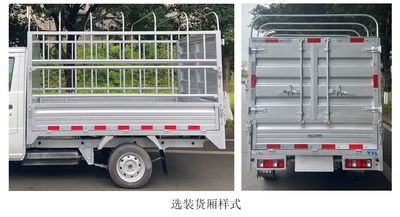 Xinyuan brand automobiles JKC5021CCYD0X0BEV Pure electric grille transport vehicle