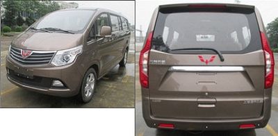 Wuling  LZW6510TF multi-purpose vehicle 