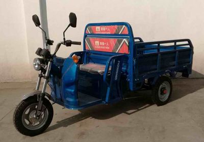 Qiansiniao  QSN1500DZH2 Electric tricycle