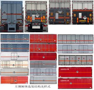 Zhuanli  ZLC5320XZWC6 Miscellaneous dangerous goods box transport vehicle