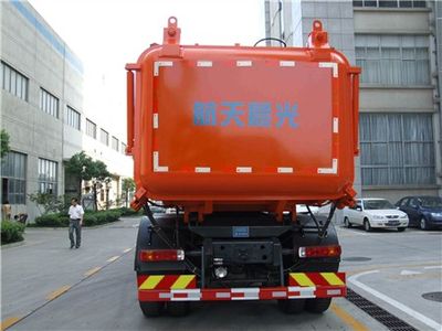 Sanli  CGJ5316GFL Powder material transport vehicle