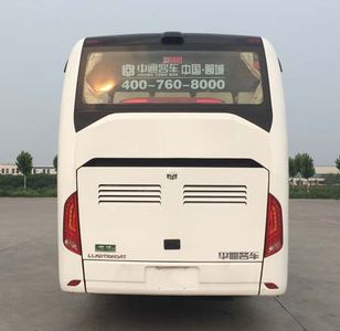 Zhongtong Automobile LCK6116H5A1 coach