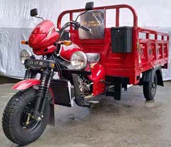 Lifan  LF250ZH5D right three-wheeled motorcycle 