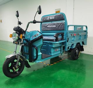 Leipeng  LP1500DZH3 Electric tricycle