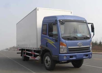 Qingchi  QYK5161XBW Insulated vehicle