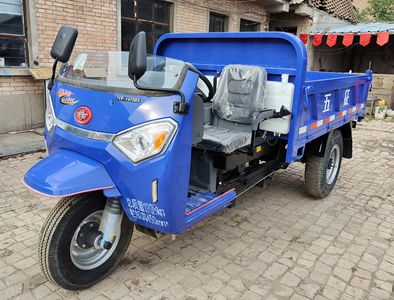 Wuzheng  7YP1450DF2N4 Self dumping tricycle