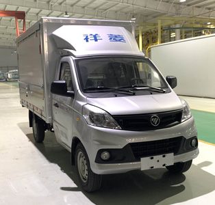 Shuntai brand automobiles BTQ5036XYKBJ Wing opening box car