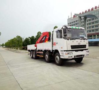 Chufei  CLQ5310JSQ5HN Vehicle mounted lifting and transportation vehicle